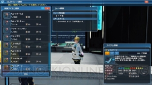 『PSO2』期間限定緊急クエストはソロでダークファルス・ダブル＆【深遠なる闇】と連戦する超上級者向け！