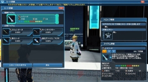 Pso2 期間限定緊急クエストはソロでダークファルス ダブル 深遠なる闇 と連戦する超上級者向け 電撃オンライン