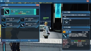 『PSO2』期間限定緊急クエストはソロでダークファルス・ダブル＆【深遠なる闇】と連戦する超上級者向け！