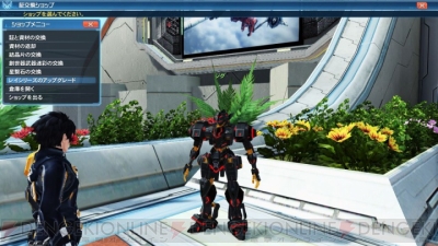 『ファンタシースターオンライン2』