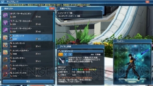 『PSO2』期間限定緊急クエストはソロでダークファルス・ダブル＆【深遠なる闇】と連戦する超上級者向け！