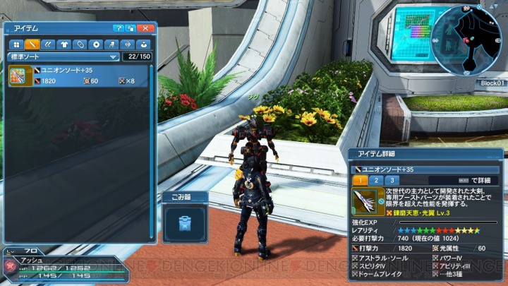 『PSO2』期間限定緊急クエストはソロでダークファルス・ダブル＆【深遠なる闇】と連戦する超上級者向け！