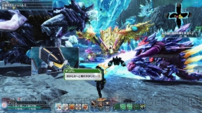 『ファンタシースターオンライン2』