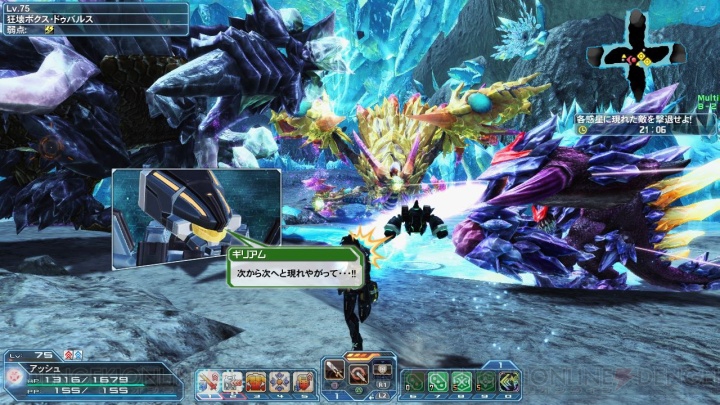 Pso2 期間限定緊急クエストはソロでダークファルス ダブル 深遠なる闇 と連戦する超上級者向け 電撃オンライン