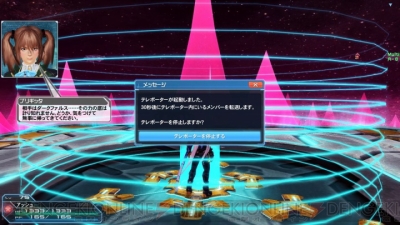 『ファンタシースターオンライン2』