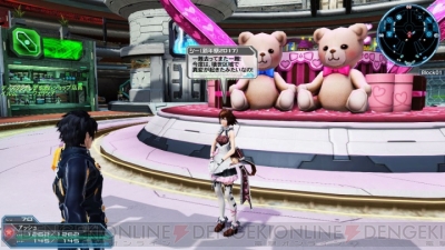 『ファンタシースターオンライン2』