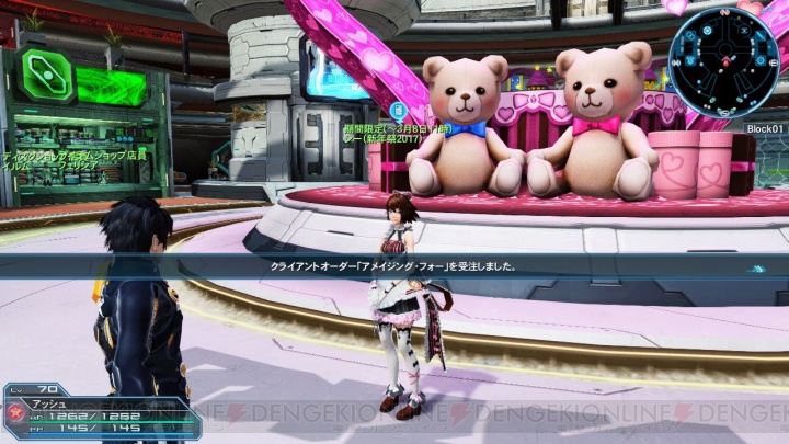 『PSO2』期間限定緊急クエストはソロでダークファルス・ダブル＆【深遠なる闇】と連戦する超上級者向け！