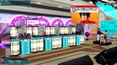 『ファンタシースターオンライン2』