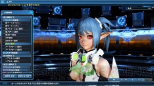 『PSO2』期間限定緊急クエストはソロでダークファルス・ダブル＆【深遠なる闇】と連戦する超上級者向け！