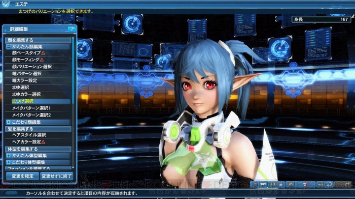 『PSO2』期間限定緊急クエストはソロでダークファルス・ダブル＆【深遠なる闇】と連戦する超上級者向け！