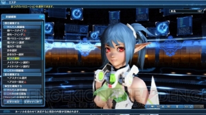 『PSO2』期間限定緊急クエストはソロでダークファルス・ダブル＆【深遠なる闇】と連戦する超上級者向け！