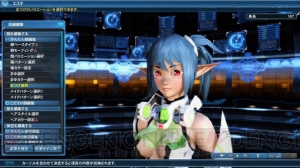 『PSO2』期間限定緊急クエストはソロでダークファルス・ダブル＆【深遠なる闇】と連戦する超上級者向け！