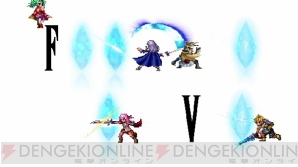 『ファイナルファンタジー ブレイブエクスヴィアス（FFBE）』