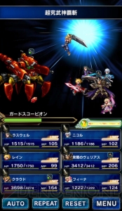 『FFBE』で『FF7』の世界がベースの新イベント実施中。新ユニット4体も追加