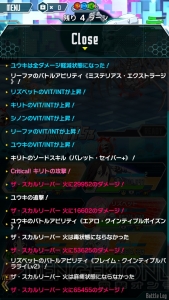 『コード・レジスタ』レイドイベント“魂を刈りし骸の刃”感想。スカルリーファのゲットを目指せ