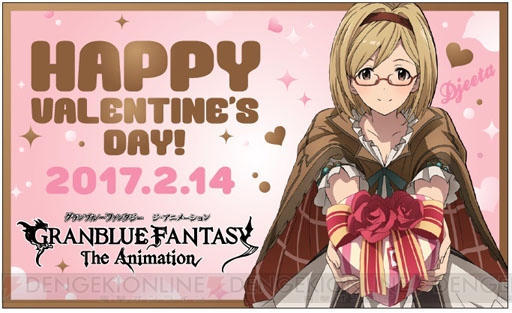 アニメ『グラブル』ジータがバレンタイン（2月14日）にアニメイトに降臨。チョコがもらえる！