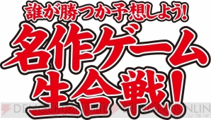 “闘会議2017”バンダイナムコエンターテインメントブース