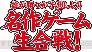 人気生主のe-Sportsイベントなど“闘会議2017”バンダイナムコブースステージ＆生放送情報判明