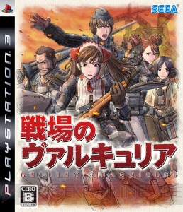 発売から10年を迎えたPS3のオススメタイトル！ 編集とライターが選ぶ名作を掲載【周年連載】