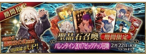 『FGO』謎のヒロインX〔オルタ〕登場。セイバー特攻宝具を持った星5バーサーカー