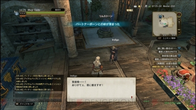 Ddon攻略 ソロプレイ時のオススメポーンは スキルやアビリティ レベル上げポイントを紹介 電撃オンライン