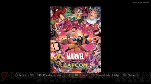 『ULTIMATE MARVEL VS. CAPCOM 3』