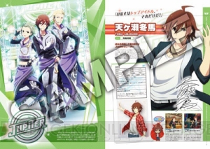 『アイドルマスター SideM』の2年間がつまったファンブックが本日2月7日に発売!!