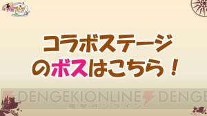 『マギ』のアラジンやアリババ、モルジアナが『ケリ姫』に登場