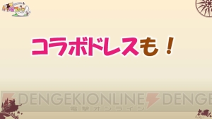 『マギ』のアラジンやアリババ、モルジアナが『ケリ姫』に登場