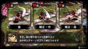 『GOD WARS ～時をこえて～』