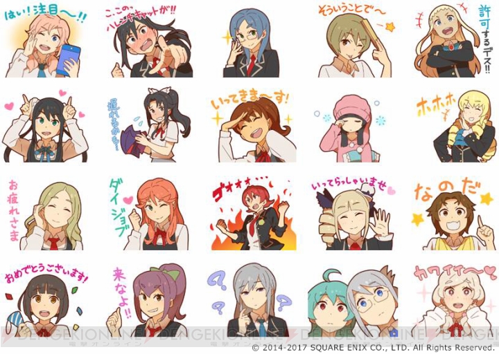 『スクスト』LINEスタンプ第2弾が配信開始。新たに21人の女の子が登場