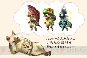 『MHF-Z』焔嶽龍 ケオアルボルが猟団迎撃戦に登場。焔嶽/緋嶽シリーズは新スキル“猛進”持ち