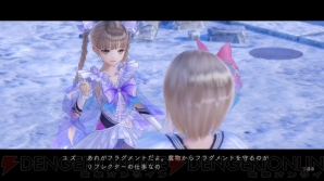 『BLUE REFLECTION　幻に舞う少女の剣』