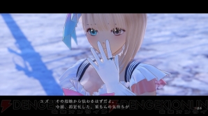 『BLUE REFLECTION　幻に舞う少女の剣』