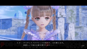 『BLUE REFLECTION　幻に舞う少女の剣』