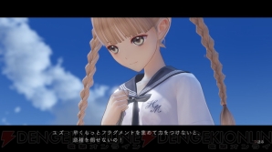 『BLUE REFLECTION　幻に舞う少女の剣』