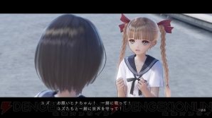 『BLUE REFLECTION　幻に舞う少女の剣』