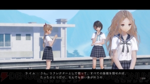 『BLUE REFLECTION　幻に舞う少女の剣』