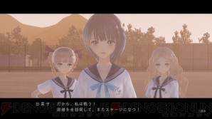 『BLUE REFLECTION　幻に舞う少女の剣』