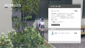 『BLUE REFLECTION　幻に舞う少女の剣』