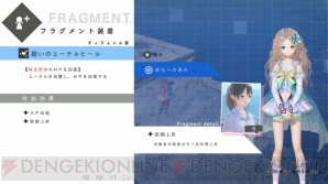 『BLUE REFLECTION　幻に舞う少女の剣』