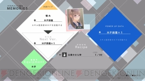 『BLUE REFLECTION　幻に舞う少女の剣』