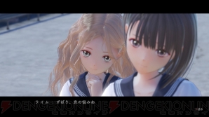 『BLUE REFLECTION　幻に舞う少女の剣』