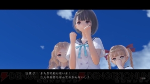 『BLUE REFLECTION　幻に舞う少女の剣』