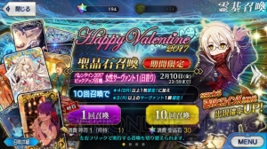 『FGO』ヒロインX〔オルタ〕狙いでガチャ140連。女性サーヴァント1ピックアップ召喚の結果は？