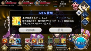 『FGO』ヒロインX〔オルタ〕狙いでガチャ140連。女性サーヴァント1ピックアップ召喚の結果は？