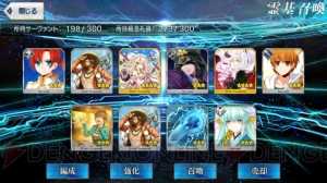 『FGO』ヒロインX〔オルタ〕狙いでガチャ140連。女性サーヴァント1ピックアップ召喚の結果は？