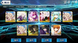 Fgo ヒロインx オルタ 狙いでガチャ140連 女性サーヴァント1ピックアップ召喚の結果は 電撃オンライン