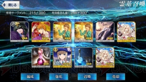 『FGO』ヒロインX〔オルタ〕狙いでガチャ140連。女性サーヴァント1ピックアップ召喚の結果は？