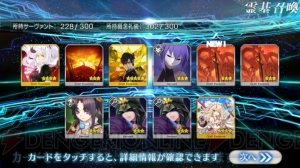 『FGO』ヒロインX〔オルタ〕狙いでガチャ140連。女性サーヴァント1ピックアップ召喚の結果は？